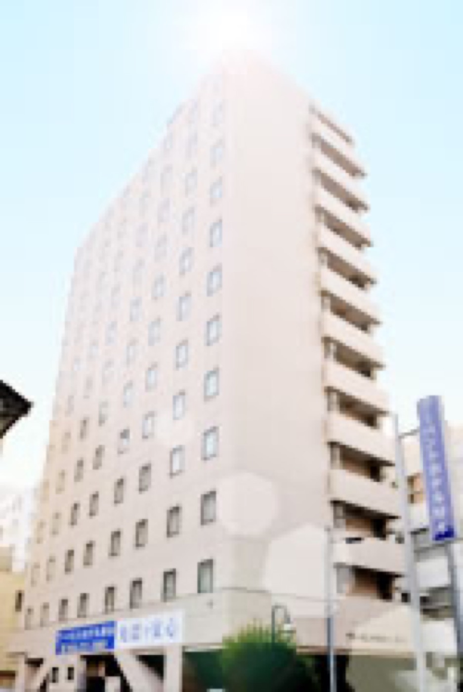 八王子スカイホテルの外観