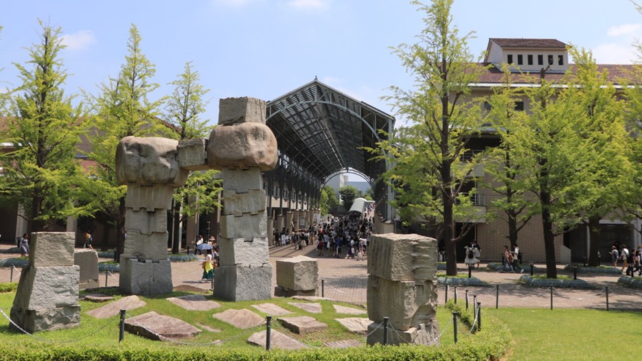 Tokyo Metropolitan University Minami-Osawa Campus