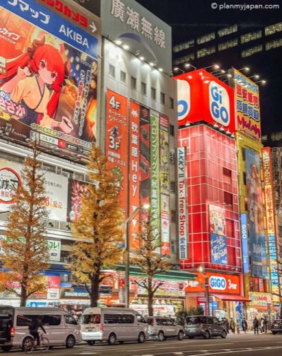 Akihabara streets and signs