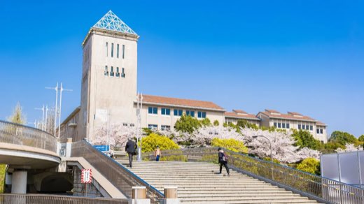 Tokyo Metropolitan University campus